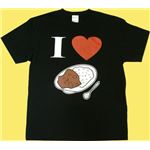 【アホ研究所・アホTシャツ・自虐Tシャツ・おもしろTシャツ】I LOVE カレー Lサイズ ブラック