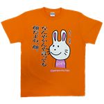 【アホ研究所・アホTシャツ・自虐Tシャツ・おもしろTシャツ】毒舌うさこ なんやかんや顔 Lサイズ オレンジ