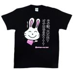 【アホ研究所・アホTシャツ・自虐Tシャツ・おもしろTシャツ】毒舌うさこ その話、オチある？ Mサイズ ブラック