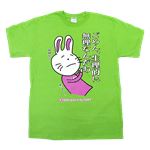 【アホ研究所・アホTシャツ・自虐Tシャツ・おもしろTシャツ】毒舌うさぎ 生理的に無理 Mサイズ グリーン
