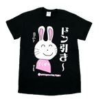 【アホ研究所・アホTシャツ・自虐Tシャツ・おもしろTシャツ】毒舌うさぎ ドン引き Mサイズ ブラック