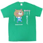【アホ研究所・アホTシャツ・自虐Tシャツ・おもしろTシャツ】自虐 やおい Mサイズ グリーン