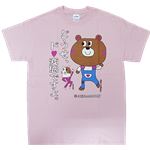 【アホ研究所・アホTシャツ・自虐Tシャツ・おもしろTシャツ】自虐 どうせド変態 Sサイズ ピンク