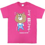 【アホ研究所・アホTシャツ・自虐Tシャツ・おもしろTシャツ】自虐 頭弱い Sサイズ ピンク