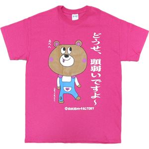 【アホ研究所・アホTシャツ・自虐Tシャツ・おもしろTシャツ】自虐 頭弱い Mサイズ ピンク
