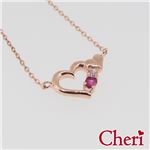 SN35-020 Cheri（シェリ） ・close to me（クロス・トゥ・ミー） ネックレス レディース