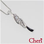 SN37-025 Cheri（シェリ） ・close to me（クロス・トゥ・ミー） ネックレス レディース