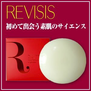 リバイシス　モイスチュアサポート　ソープ