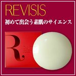 リバイシス　モイスチュアサポート　ソープ