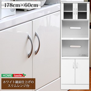 ホワイト鏡面仕上げのスリムレンジ台【-NewMilano-ニューミラノ】（180cm×60cmサイズ）