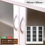ホワイト鏡面仕上げのキッチンキャビネット【-NewMilano-ニューミラノ】（90cm×90cmサイズ）