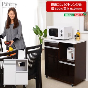 キャスター付き鏡面仕上げレンジ台【-Pantry-パントリー】幅80cmタイプ （キッチンカウンター・レンジワゴン） ダークブラウン