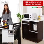 キャスター付き鏡面仕上げレンジ台【-Pantry-パントリー】幅80cmタイプ （キッチンカウンター・レンジワゴン） ホワイト
