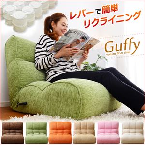 レバー付きリクライニング・ポケットコイル入り座椅子【Guffy-グフィー-】 グリーン
