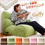 レバー付きリクライニング・ポケットコイル入り座椅子【Guffy-グフィー-】 ピンク