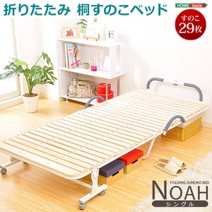 折りたたみすのこベッド 【NOAH -ノア-】 シングル グレー