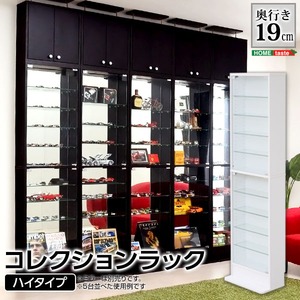 コレクションラック【-Luke-ルーク】浅型ハイタイプ ホワイト