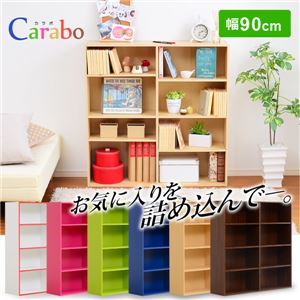 カラフル6色展開！多目的ラック 【-Carabo- カラボ】 （本棚・書棚・コミック収納・リビング収納） ブルー