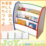 キッズファニチャー【JOY. BOOK RACK】ブックラック レッド（赤）