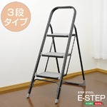 折りたたみ式踏み台【イーステップ】3段タイプ ホワイト