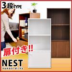 マルチカラーボックス1D【NEST.】1ドアタイプ ブラウン