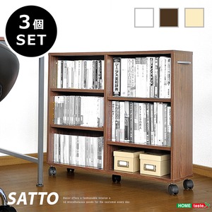 隙間収納家具【SATTO】3個セット ナチュラル