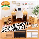 コンパクトシステムデスク3点セット 【-Stila- スティラ 】 （パソコンデスク・学習机・幅100） ホワイト