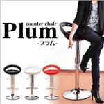 オシャレで素敵なカウンターチェア Plum【プラム】 レッド（赤）