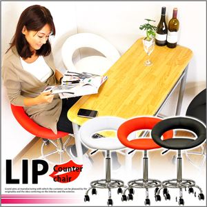 キャスター付きカウンターチェア LIP -リップ- ブラック