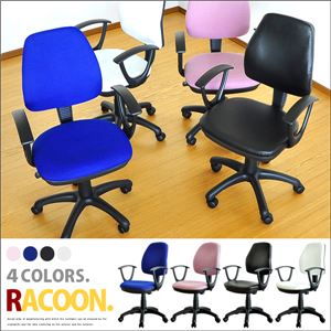 オフィスチェアー（OAチェア） RACOON -ラクーン- ピンク
