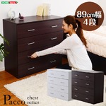 Pacco チェスト 89cm幅タイプ ホワイト
