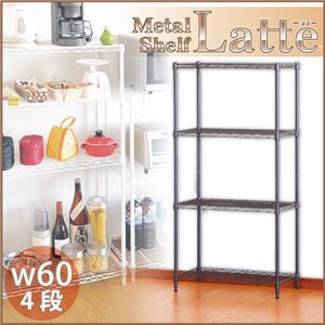 メタルシェルフ 【Latte-ラテ-】 60cm幅／4段 ホワイト
