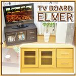 シンプル収納付テレビ台ELMA【エルマー】 ダークブラウン