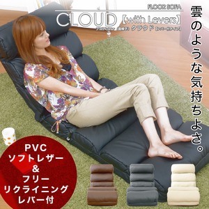 NEWモコモコソファ 【CLOUD】 クラウド （レバー付き・PVCタイプ・１人掛け） ブラック