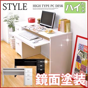 《鏡面仕上げ》ハイタイプPCデスク【STYLE】スタイル（2点セット） ホワイト