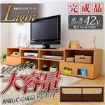 完成品伸縮式テレビ台【-Light-ライト】（コーナーTV台・ローボード・リビング収納） ダークブラウン