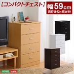 見た目以上の収納力！【-NapoliChest-ナポリチェスト】（幅59・4段タイプ） ホワイト
