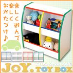 キッズファニチャー【JOY. TOY BOX】トイボックス レッド（赤）