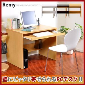 省スペース設計！コンパクトデスク【Remy】レミー ダークブラウン