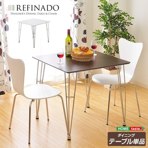カジュアルモダンダイニングテーブル【-Refinado-レフィナード】（テーブル単品） ホワイト