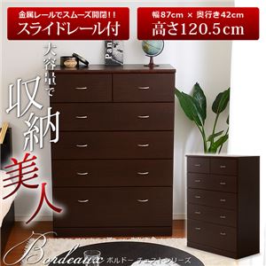 シンプルモダンチェスト【-Bordeaux-ボルドー-5段タイプ】（タンス・幅90・高さ120）