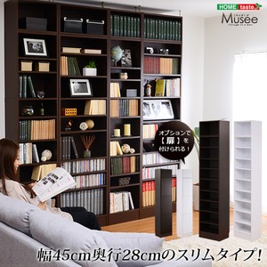 ウォールラック-幅45・深型タイプ-【Musee-ミュゼ-】（天井つっぱり本棚・壁面収納） ホワイト