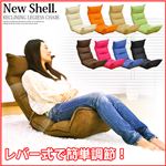 レバー式リクライニングチェア【New Shell】ニューシェル ブラック