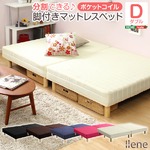 脚付きマットレスベッド【-Ilene-イレーヌ】（ポケットコイル・ダブル用）移動がラクな分割式タイプ！ ブラック