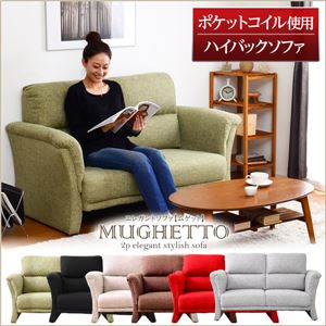 ポケットコイル使用！2人掛けハイバックソファー【-Mughetto-ムゲット】 グレー