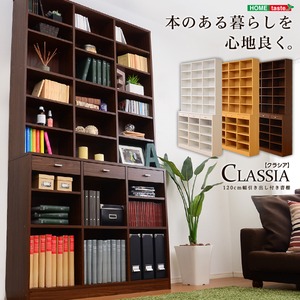 収納力抜群！120cm幅引き出し付きハイタイプ本棚【-Classia-クラシア】 ナチュラル