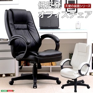 3D座面仕様のオフィスチェア【-Dthree-ディースリー（天使の座面シリーズ）】 ブラック