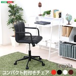 コンパクト＆スタイリッシュ！パソコンチェア【-Tegola-テゴラ】（肘掛けタイプ） ブラック