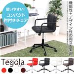 コンパクト＆スタイリッシュ！パソコンチェア【-Tegola-テゴラ】（肘掛けタイプ） ホワイト