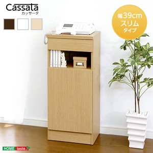 充実の収納力！ファックス台【Cassata-カッサータ-】（幅39cmタイプ） ナチュラル